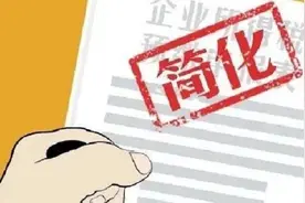 绝大部分企业：预缴所得税只需填写一张主表图片