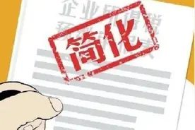 绝大部分企业：预缴所得税只需填写一张主表图片