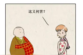 一生气就大吼大叫，一般是这三个原因图片