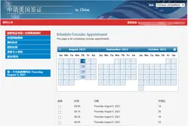 美国签证：J1、M1、F1等签证都可在美国学习吗？有什么不同图片
