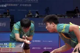 混双摘银，男双摘铜！小将曹巍十四运收获颇丰图片