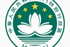 疫情期间入境澳门要求图片
