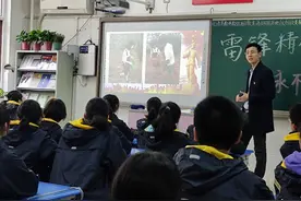 雷锋月主题班会设计（雷锋精神，永不褪色！）图片