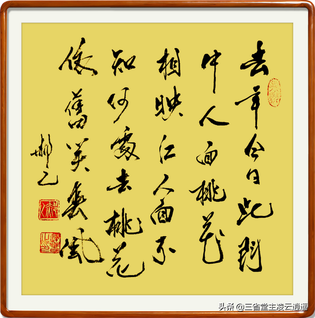 解读崔护：一诗定名，留下"人面桃花"千古名句，河北定州人