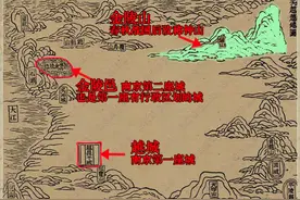 金陵这个名字特别晦气？说说金陵得名的由来图片