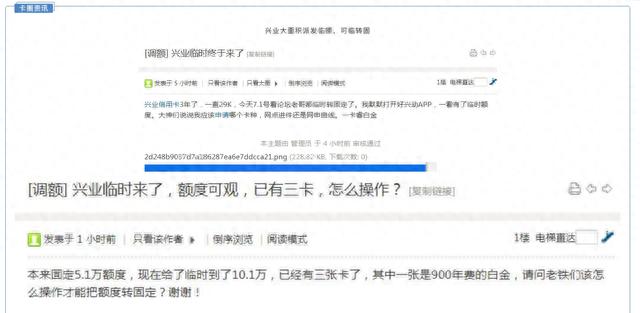 农业银行还款日是几号，2019国家免息贷款政策 配图01