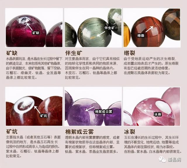 水晶七彩胶花能造假吗 2026年水晶七彩胶花能造假吗图片