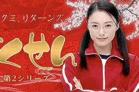 重播再掀热潮，《极道鲜师》有望推出续篇，仲间由纪惠升级当校长图片