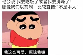 聊天终止方式的演变，哈哈哈，太真实了图片