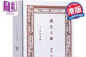 六月书单丨内地读者最爱的香港商务印书馆十本书图片