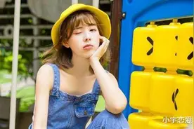 和你约会，我只想玩手机图片