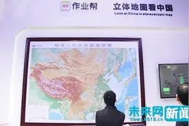 作业帮创新“AI+大数据精准教育扶贫” 发起“千帆公益计划”视频封面