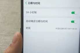 手机时间突然不准时了？教你设置一下，自动进行校准和调整视频封面