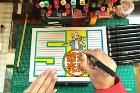 简单好看的五一劳动节“劳动光荣”主题手抄报，一学就会图片