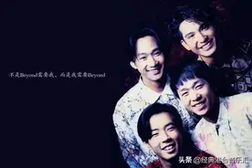 致敬Beyond，经典作品《不再犹豫》 千人齐唱，瞬间让人热血沸腾图片