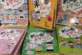 偷奸耍滑、露骨描写……贵阳老师紧急叫停这些书籍图片