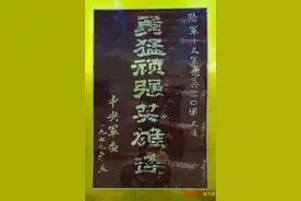 英雄连淬火砺剑，擦亮“勇猛顽强”金字招牌图片