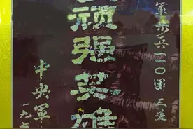 英雄连淬火砺剑，擦亮“勇猛顽强”金字招牌图片