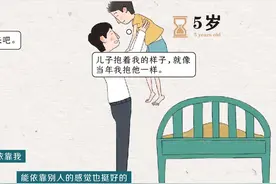原来就这样过完了一生！（漫画）图片