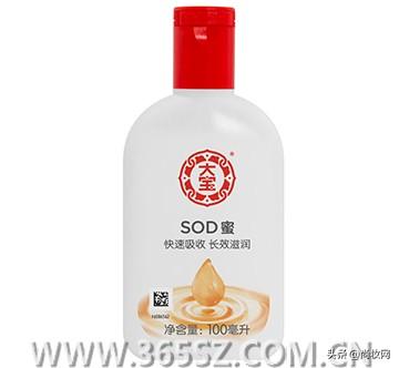 贝德玛身体乳图片