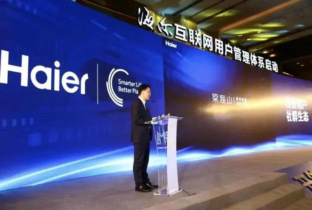 股份有限公司是私企还是国企（这4家企业本是国企）