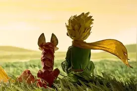 《小王子》作者诞辰120周年：最重要的事用眼睛是看不到的图片