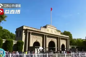 南京：总统府景区一票难求 夫子庙5天30万人打卡图片