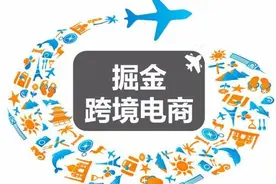 跨境电商shopee 八个点你知道吗？图片