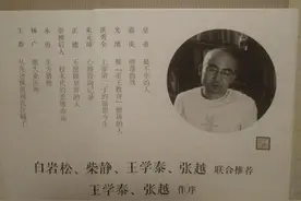 《坐天下，张宏杰解读中国帝王》读后感图片