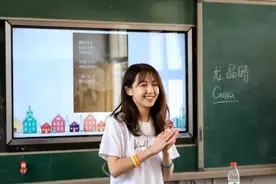 最美90后“支教网红”被骂上热搜：别把孩子当成工具图片