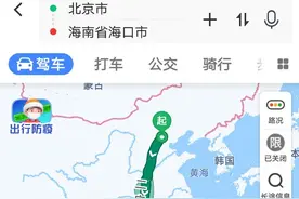 从北京到海南，边走边玩，有什么好的旅游线路？图片