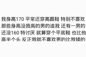 你见过哪些不自量力的人？网友：在同事面前站了一下说我在勾引他图片