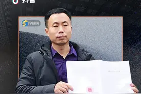 讲述寻子15年背后故事，申军良4月7日晚8点在闪电新闻抖音号开直播图片