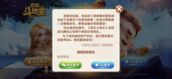 实名可绕过、游客能充值 多款游戏“防沉迷”漏洞多