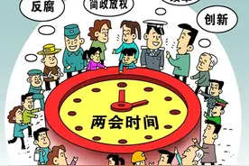 委员之声 | 两会进行中，听听他们都讨论了哪些热点话题图片