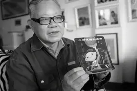 叶永烈：《十万个为什么》背后的男神走了图片