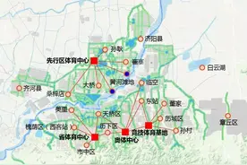 济南先行区规划优劣点分析图片