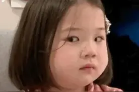 表情包 | 我现在非常生气图片