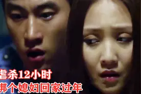 变态保安潜伏7年，除夕夜对美女店主下手，如何极限逃生？犯罪片图片