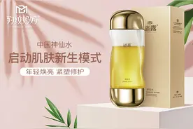 为什么你的化妆水如此鸡肋？原来是没有添加这个成分图片