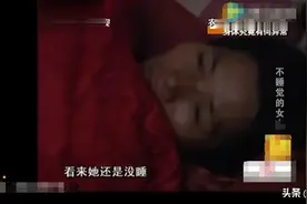 一个四十年都不睡觉的人，却每天都充满活力，真相是什么？图片