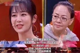 杨紫宋丹丹恩怨？杨幂掉代言？宋茜恋情？李沁和肖战一个公司吗？图片