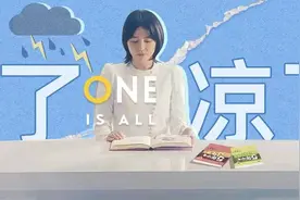 从月薪两万到余额300 | 教培老师失业记图片