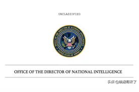 美国UFO报告终于出炉！结论如何？带你解读其中的重要信息图片