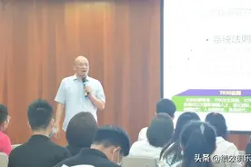 沙龙回顾·新绩效管理实务爱达乐怎样成长为川内最受欢迎烘焙名企图片
