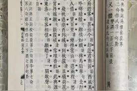 拾佚随录：以古人词示《点绛唇》、《杏花天影》、《忆秦娥》作法图片