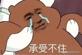 疯狂的拼团盘已成社会毒瘤图片