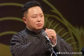 德云社阎鹤祥深夜发文，表达对裁判的不满，网友：奥运精神哪去了图片