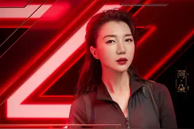 曾稳坐性感跳唱女王宝座，因情伤足足消失7年，阿朵凭实力翻红图片