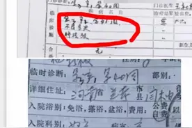 一个想不通的问题：错换为啥还要改病历？图片
